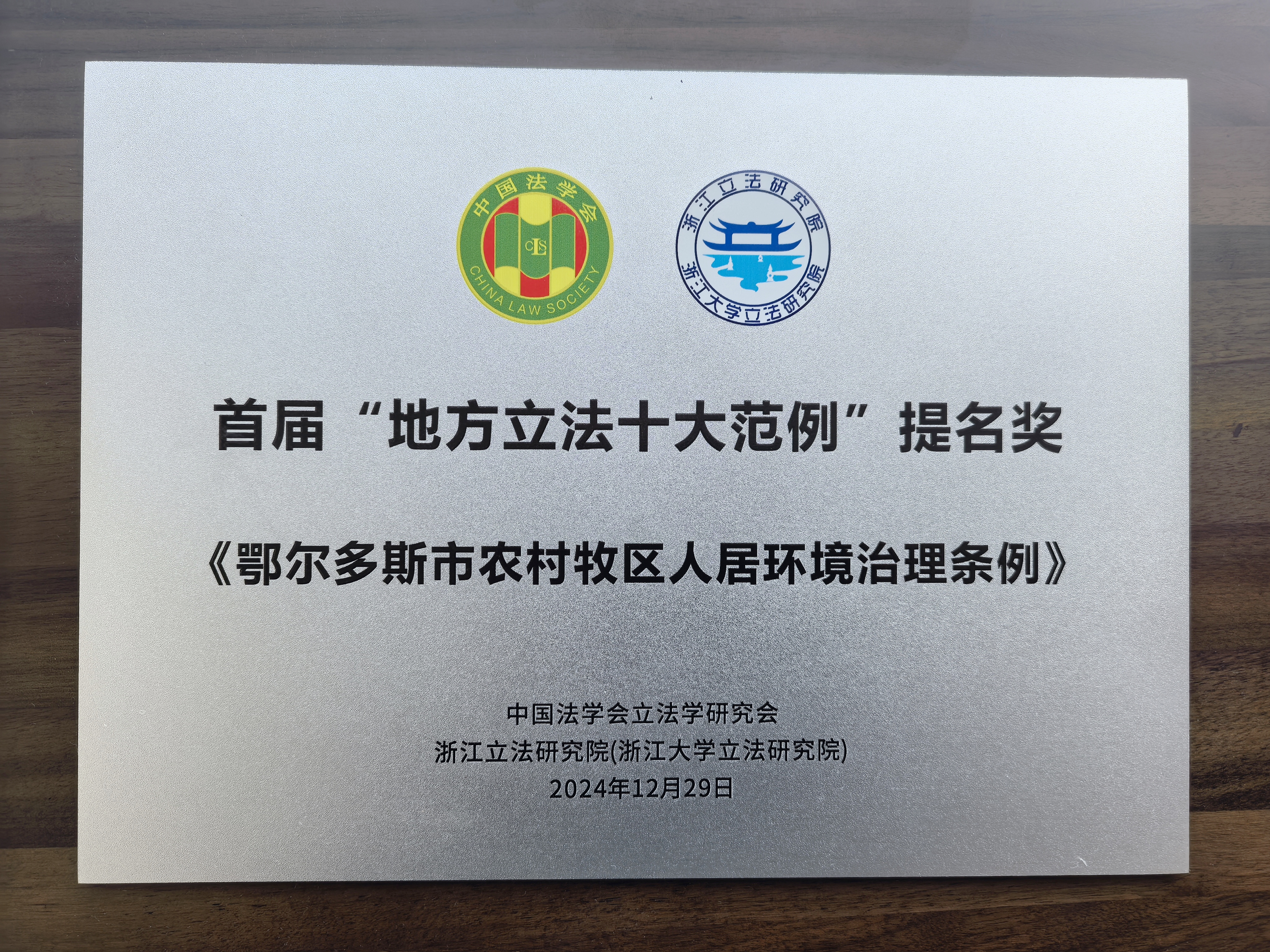 微信图片_20250422102543_副本.jpg